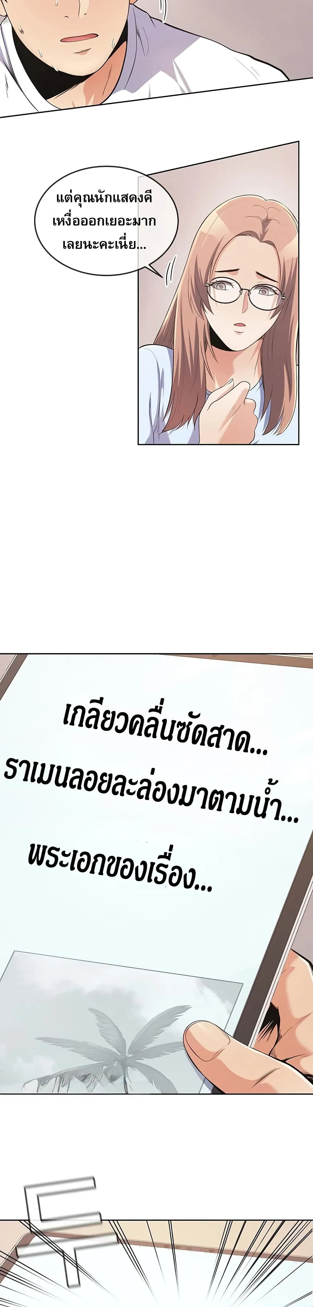 Manga-lc-com อ่านมังงะ อ่านการ์ตูน ออนไลน์ ฟรี Movies Are Real ตอนที่ 1 2 3 4 5 6 7 8 9 10 11 12 13 14 ฟรี ไม่มีโฆษณา Manga-lc - อ่าน มังงะ อ่าน การ์ตูน ออนไลน์ อ่านมังงะ ฟรี