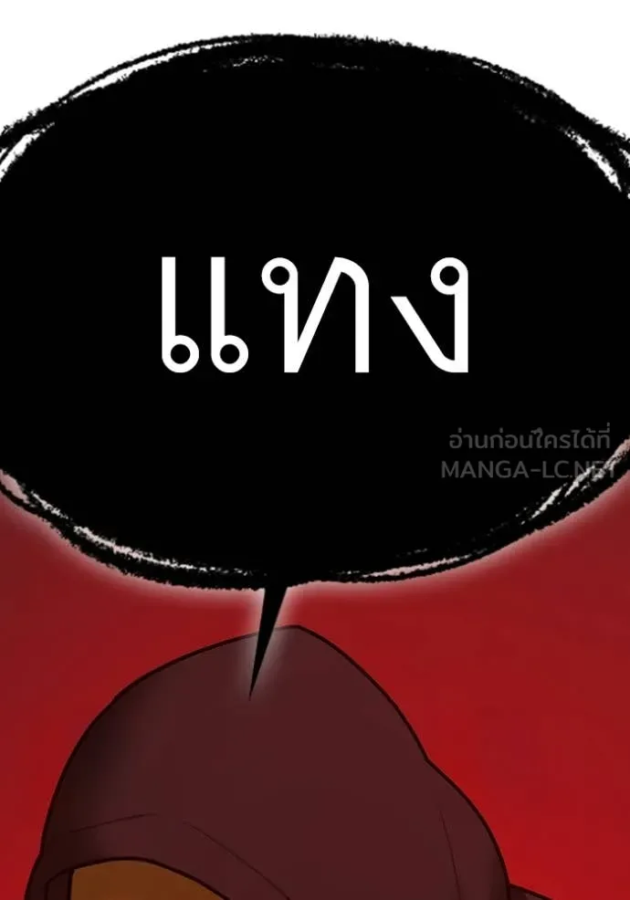 reality ตอนที่ 184 รูปที่ 195