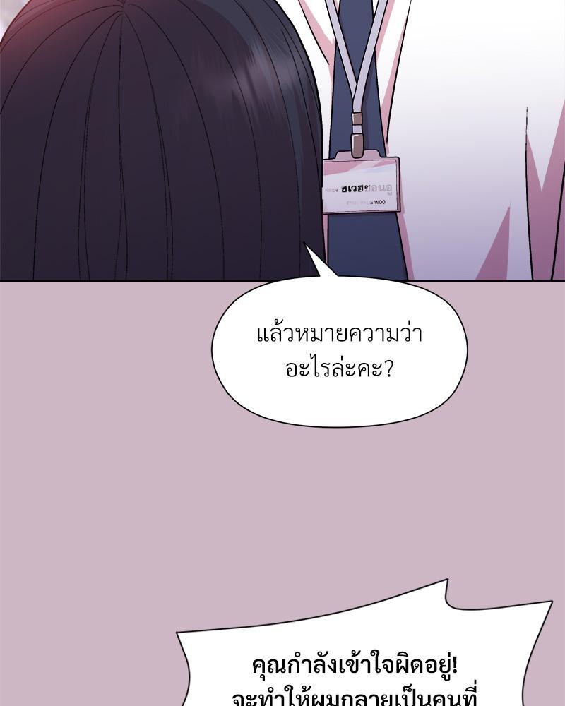 Doujin-Lc- อ่าน โดจิน มังฮวา เกาหลี ญี่ปุ่น จีน แปลไทย Playing a game with my Busty Manager ตอนที่ 1 2 3 4 5 6 7 8 9 10 11 12 13 14 ฟรี ไม่มีโฆษณา อ่าน โดจิน Manhwa เกาหลี ญี่ปุ่น จีน เรามีครบ คัดมาให้เน้นๆ โดจิน 18+ รับประกันความฟินโดย  Doujin Lc