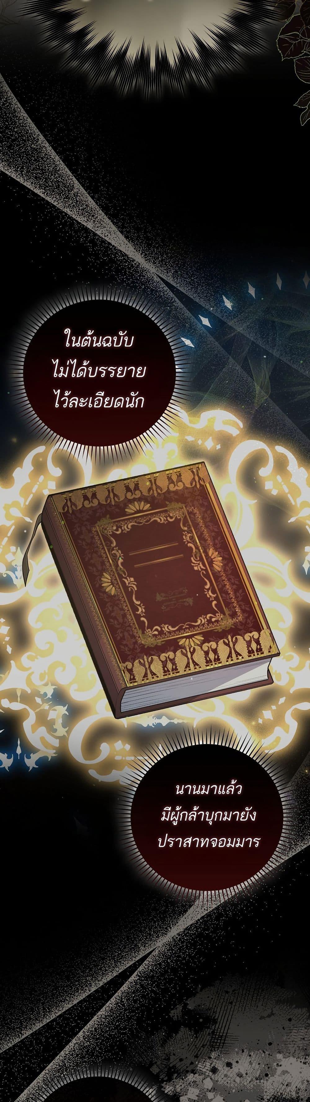 Manga-lc-com อ่านมังงะ อ่านการ์ตูน ออนไลน์ ฟรี The Little Demon King Is Too Bothered by Her Brave Dads ตอนที่ 1 2 3 4 5 6 7 8 9 10 11 12 13 14 ฟรี ไม่มีโฆษณา Manga-lc - อ่าน มังงะ อ่าน การ์ตูน ออนไลน์ อ่านมังงะ ฟรี