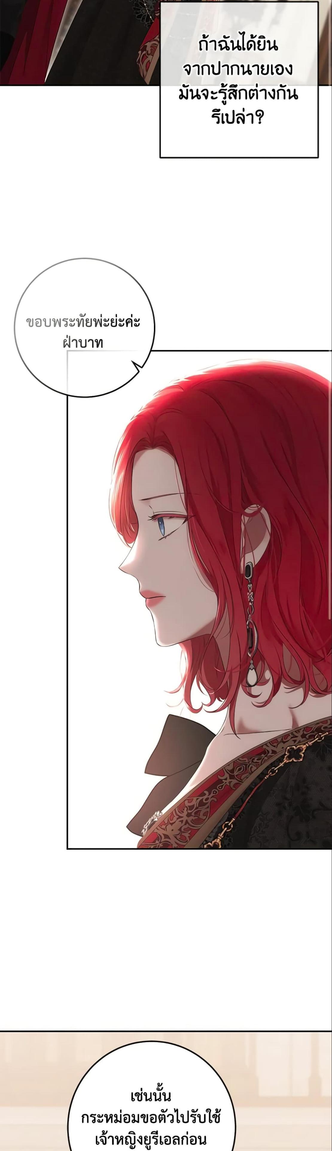 Manga-lc-com อ่านมังงะ อ่านการ์ตูน ออนไลน์ ฟรี I Fell into a Reverse Harem Game! ตอนที่ 1 2 3 4 5 6 7 8 9 10 11 12 13 14 ฟรี ไม่มีโฆษณา Manga-lc - อ่าน มังงะ อ่าน การ์ตูน ออนไลน์ อ่านมังงะ ฟรี
