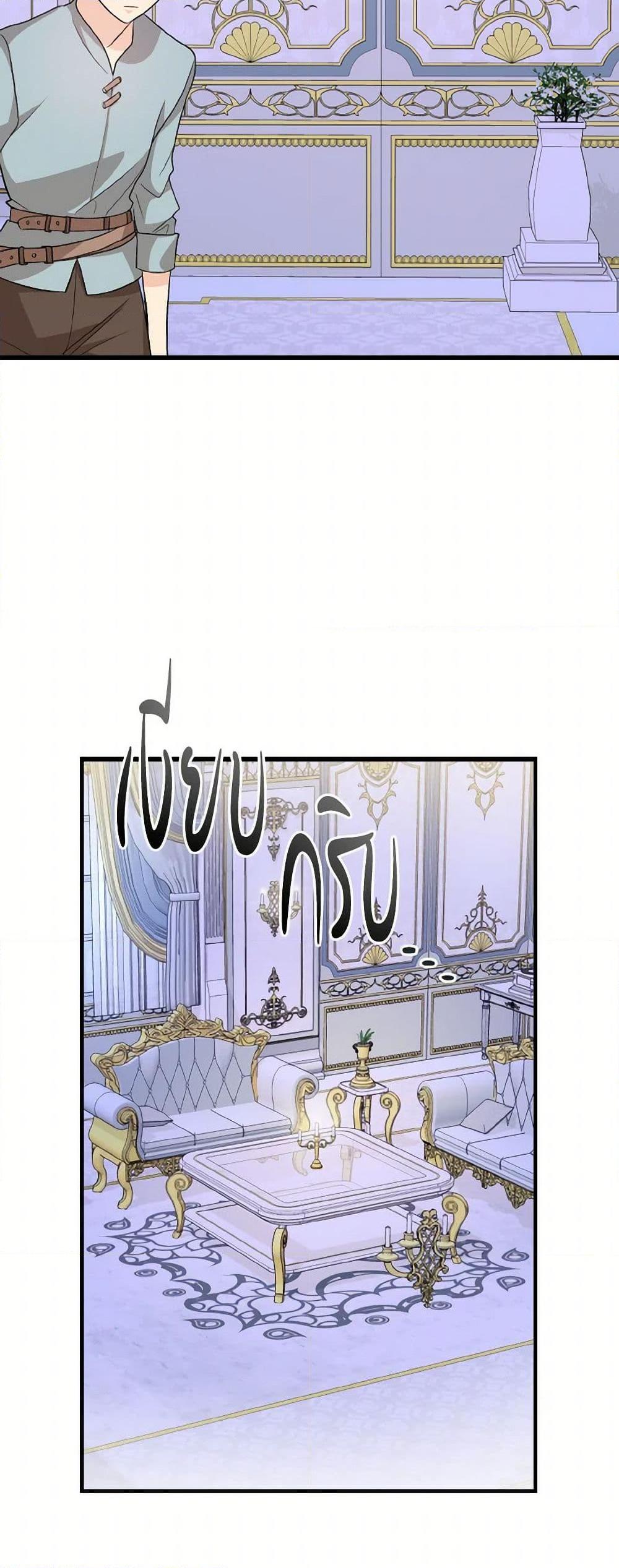 Manga-lc-com อ่านมังงะ อ่านการ์ตูน ออนไลน์ ฟรี Till Divorce Do Us Part! ตอนที่ 1 2 3 4 5 6 7 8 9 10 11 12 13 14 ฟรี ไม่มีโฆษณา Manga-lc - อ่าน มังงะ อ่าน การ์ตูน ออนไลน์ อ่านมังงะ ฟรี