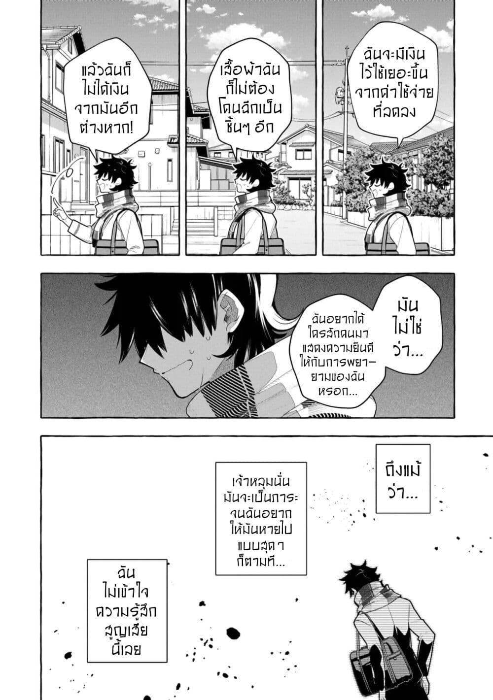 Manga-lc-com อ่านมังงะ อ่านการ์ตูน ออนไลน์ ฟรี Kinzoku Slime wo Taoshi Makutta Ore ga “Kurokou no Ou” to Yobareru Made ตอนที่ 1 2 3 4 5 6 7 8 9 10 11 12 13 14 ฟรี ไม่มีโฆษณา Manga-lc - อ่าน มังงะ อ่าน การ์ตูน ออนไลน์ อ่านมังงะ ฟรี