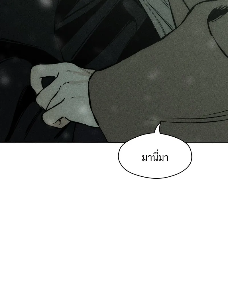 บุปผารุ่มราคะ ตอนที่ 30 รูปที่ 155