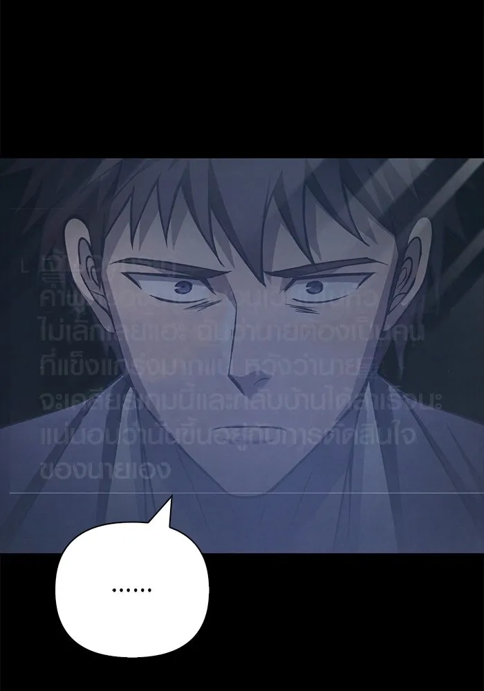 เอาชีวิตรอดในเกมฉบับคนเถื่อน ตอนที่ 117 ผู้หญิงคนนั้น รูปที่ 62