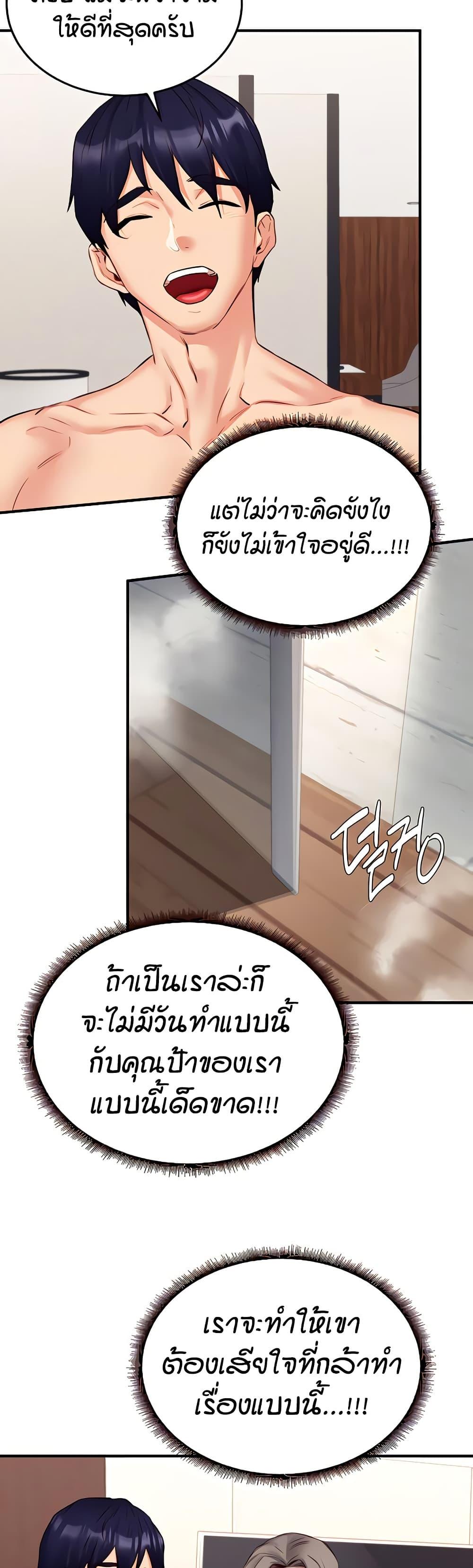 Doujin-Lc- อ่าน โดจิน มังฮวา เกาหลี ญี่ปุ่น จีน แปลไทย An Introduction to MILFs ตอนที่ 1 2 3 4 5 6 7 8 9 10 11 12 13 14 ฟรี ไม่มีโฆษณา อ่าน โดจิน Manhwa เกาหลี ญี่ปุ่น จีน เรามีครบ คัดมาให้เน้นๆ โดจิน 18+ รับประกันความฟินโดย  Doujin Lc