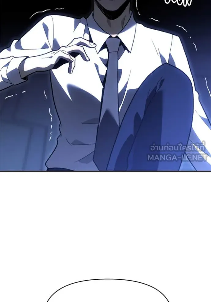 อดีตบอสหอคอย ตอนที่ 125 รูปที่ 78