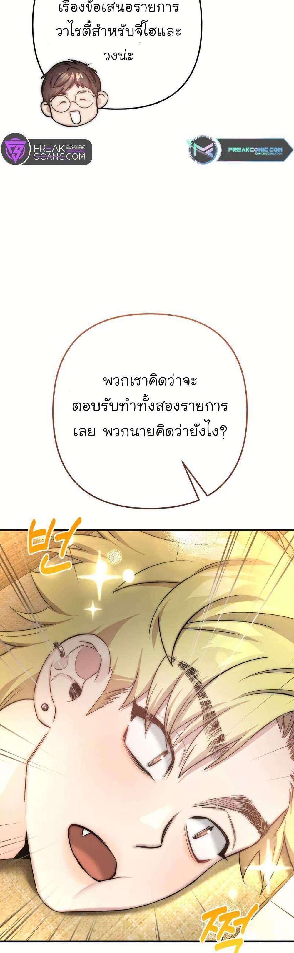 Manga-lc-com อ่านมังงะ อ่านการ์ตูน ออนไลน์ ฟรี Acting Genius, TOP Idol! ตอนที่ 1 2 3 4 5 6 7 8 9 10 11 12 13 14 ฟรี ไม่มีโฆษณา Manga-lc - อ่าน มังงะ อ่าน การ์ตูน ออนไลน์ อ่านมังงะ ฟรี