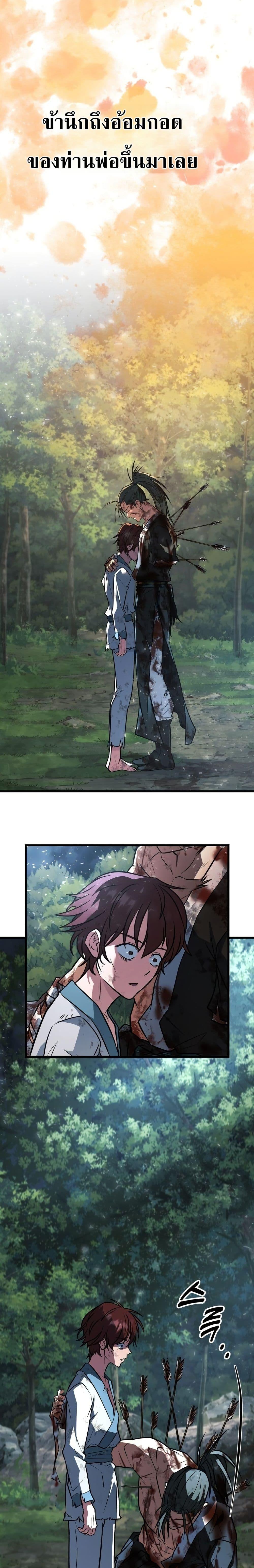 Manga-lc-com อ่านมังงะ อ่านการ์ตูน ออนไลน์ ฟรี Minor Legend ตอนที่ 1 2 3 4 5 6 7 8 9 10 11 12 13 14 ฟรี ไม่มีโฆษณา Manga-lc - อ่าน มังงะ อ่าน การ์ตูน ออนไลน์ อ่านมังงะ ฟรี