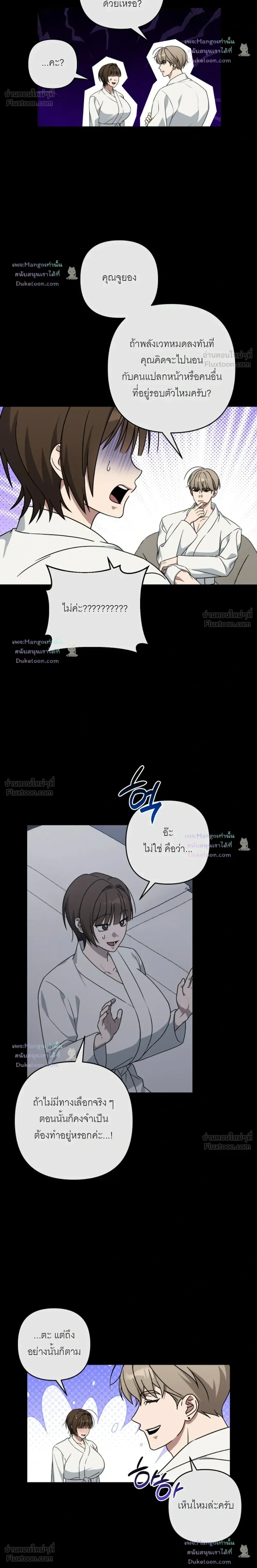 Doujin-Lc- อ่าน โดจิน มังฮวา เกาหลี ญี่ปุ่น จีน แปลไทย A Succubus Wants to Live Ordinarily! ซัคคิวบัสก็อยากใช้ชีวิตธรรมดา! ตอนที่ 1 2 3 4 5 6 7 8 9 10 11 12 13 14 ฟรี ไม่มีโฆษณา อ่าน โดจิน Manhwa เกาหลี ญี่ปุ่น จีน เรามีครบ คัดมาให้เน้นๆ โดจิน 18+ รับประกันความฟินโดย  Doujin Lc