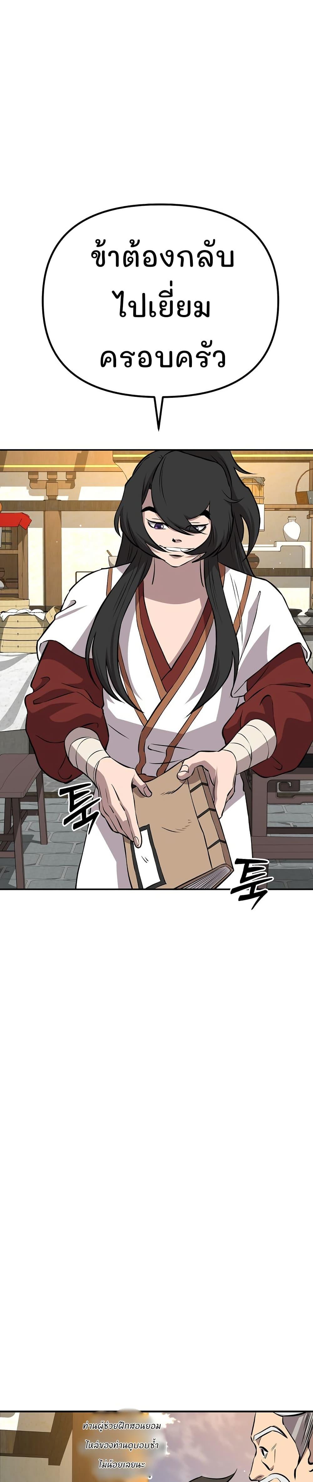 Manga-lc-com อ่านมังงะ อ่านการ์ตูน ออนไลน์ ฟรี Murim Instructor at Marriageable Age ตอนที่ 1 2 3 4 5 6 7 8 9 10 11 12 13 14 ฟรี ไม่มีโฆษณา Manga-lc - อ่าน มังงะ อ่าน การ์ตูน ออนไลน์ อ่านมังงะ ฟรี