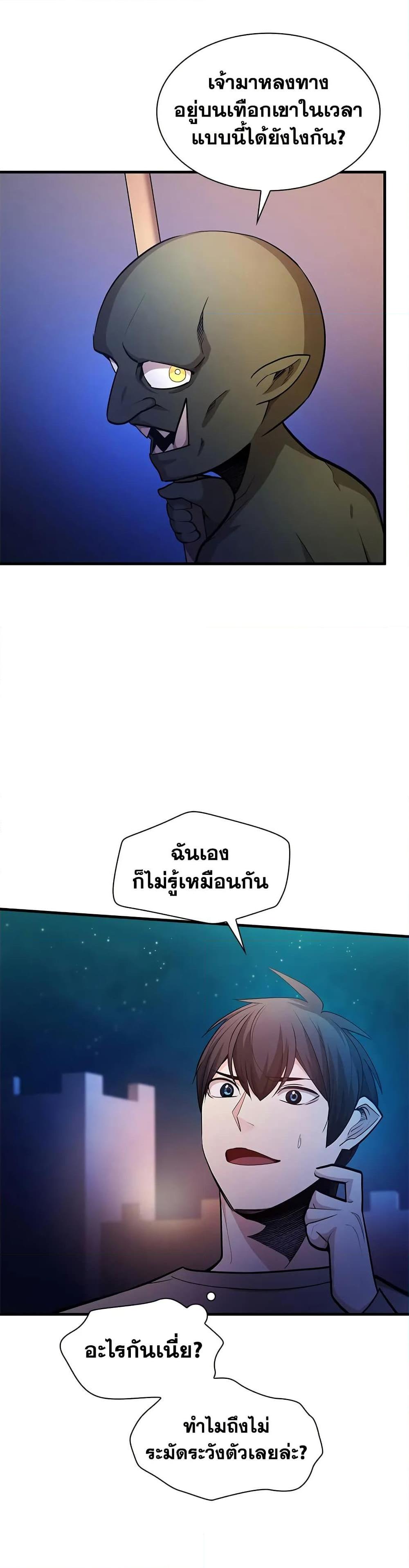 Manga-lc-com อ่านมังงะ อ่านการ์ตูน ออนไลน์ ฟรี The Tutorial is Too Hard ตอนที่ 1 2 3 4 5 6 7 8 9 10 11 12 13 14 ฟรี ไม่มีโฆษณา Manga-lc - อ่าน มังงะ อ่าน การ์ตูน ออนไลน์ อ่านมังงะ ฟรี