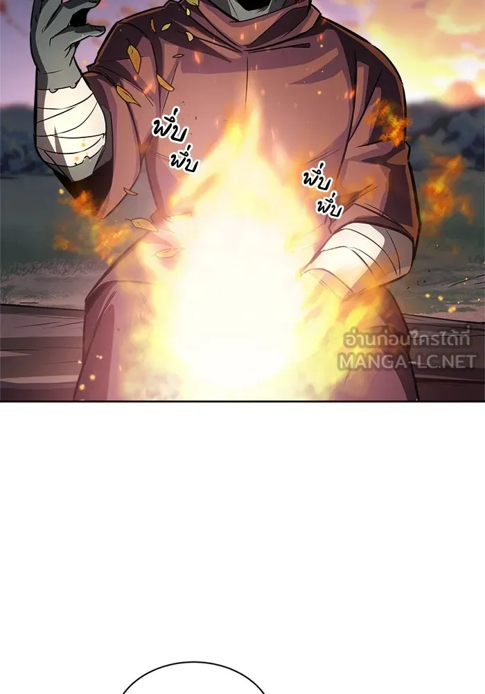 ชีวิตพลิกผันของลอร์ดผู้เกียจคร้าน ตอนที่ 76 เริ่มต้นการเดินทาง รูปที่ 66