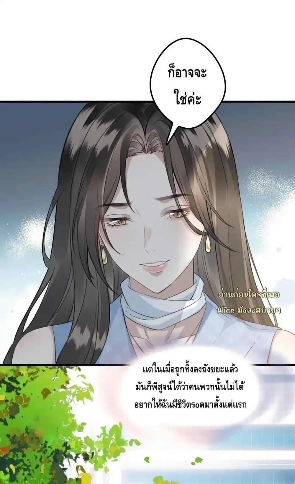 Manga-lc-com อ่านมังงะ อ่านการ์ตูน ออนไลน์ ฟรี หย่าแล้วไงแต่อ ตอนที่ 1 2 3 4 5 6 7 8 9 10 11 12 13 14 ฟรี ไม่มีโฆษณา Manga-lc - อ่าน มังงะ อ่าน การ์ตูน ออนไลน์ อ่านมังงะ ฟรี