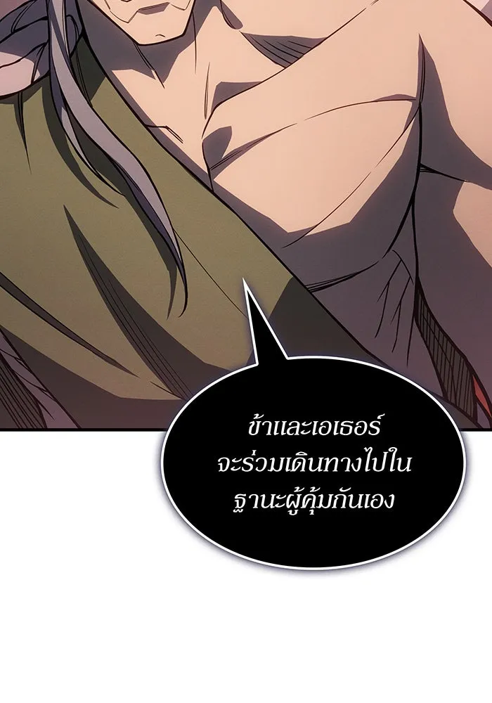เกิดใหม่พร้อมพลังแห่งราชัน ตอนที่ 134 รูปที่ 32