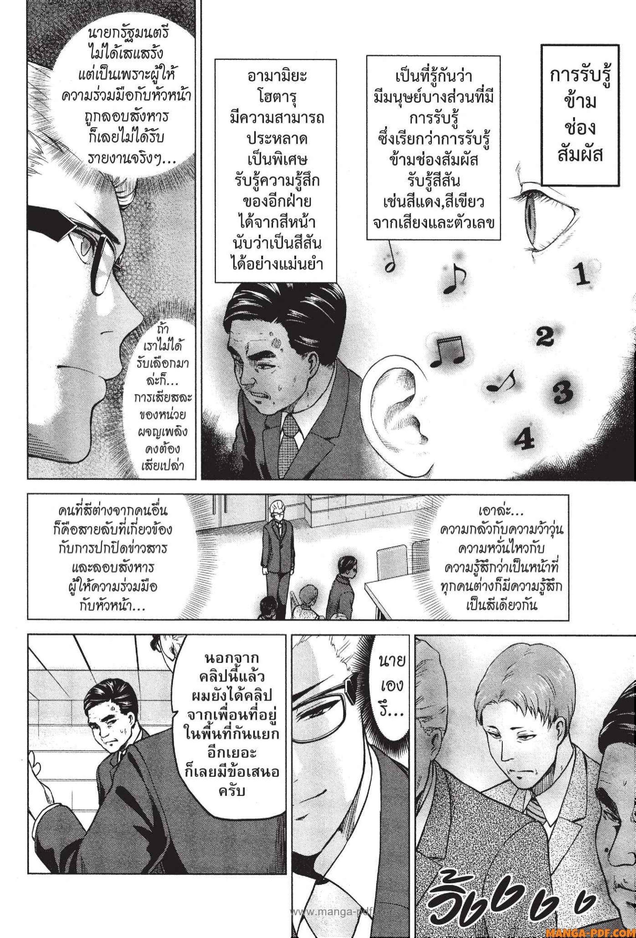 Manga-lc-com อ่านมังงะ อ่านการ์ตูน ออนไลน์ ฟรี INFECTION เชื้อมรณะ ตอนที่ 1 2 3 4 5 6 7 8 9 10 11 12 13 14 ฟรี ไม่มีโฆษณา Manga-lc - อ่าน มังงะ อ่าน การ์ตูน ออนไลน์ อ่านมังงะ ฟรี