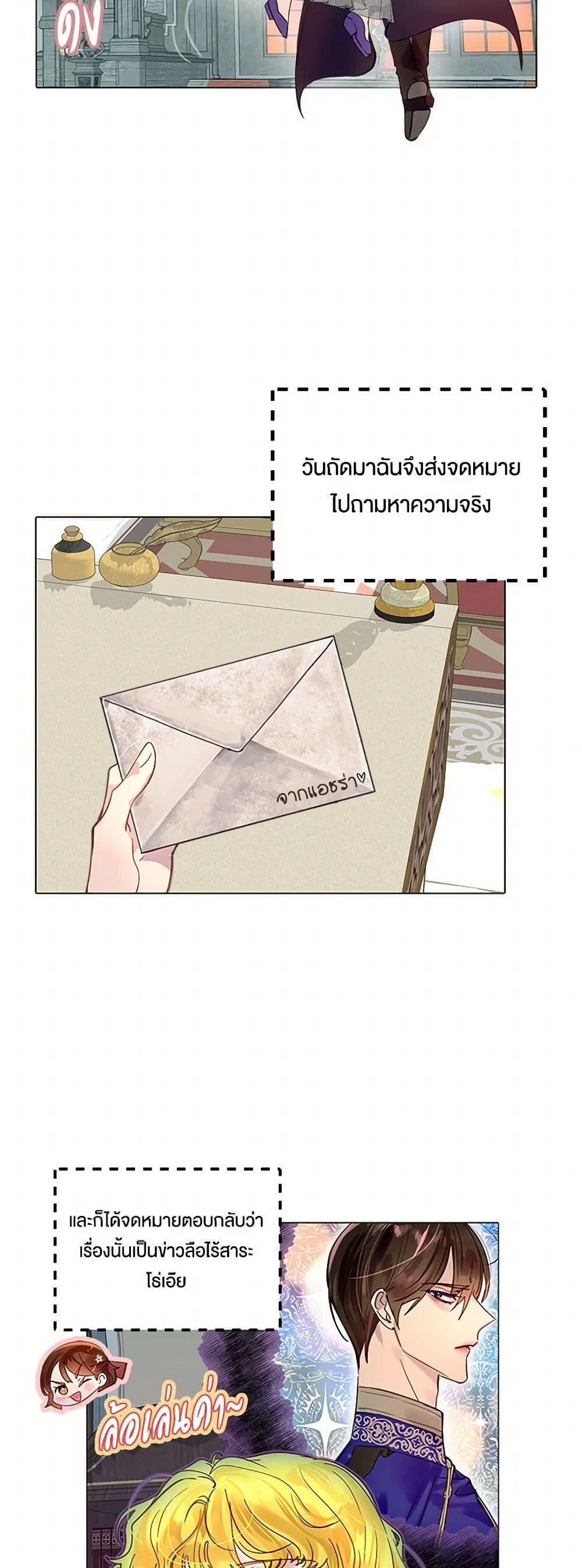 Manga-lc-com อ่านมังงะ อ่านการ์ตูน ออนไลน์ ฟรี Miss Not-So Sidekick ตอนที่ 1 2 3 4 5 6 7 8 9 10 11 12 13 14 ฟรี ไม่มีโฆษณา Manga-lc - อ่าน มังงะ อ่าน การ์ตูน ออนไลน์ อ่านมังงะ ฟรี