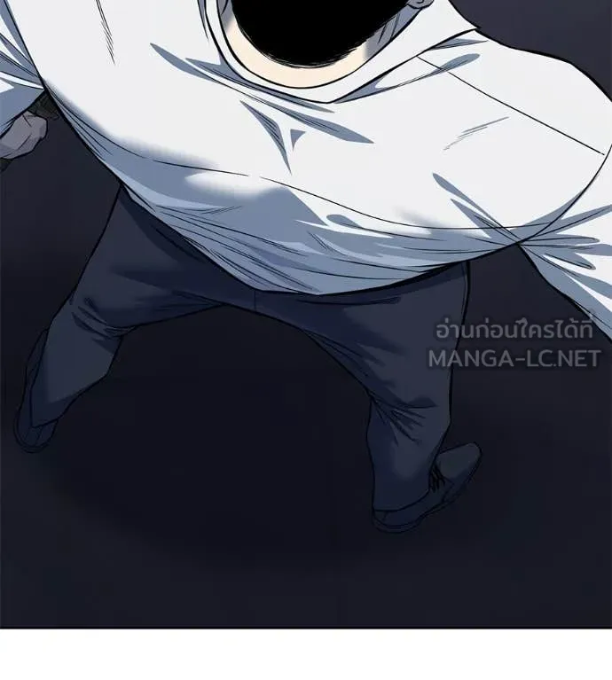 มัจจุราชชุดแดง ตอนที่ 26 รูปที่ 24