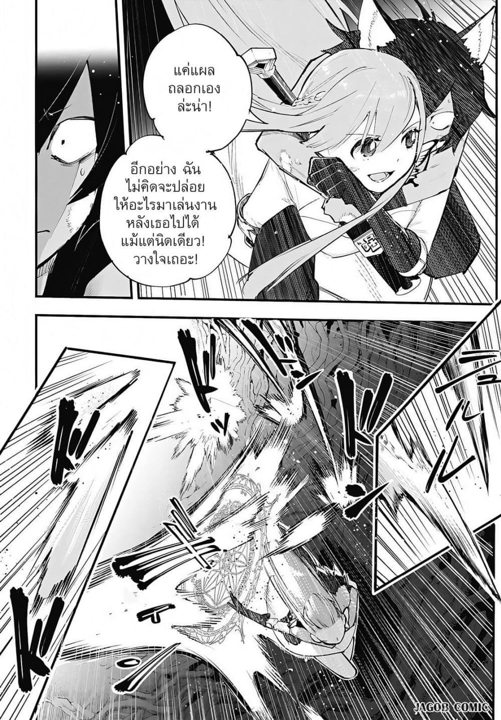 Manga-lc-com อ่านมังงะ อ่านการ์ตูน ออนไลน์ ฟรี Eiyuu Shoujo to Noroware no Ginki ตอนที่ 1 2 3 4 5 6 7 8 9 10 11 12 13 14 ฟรี ไม่มีโฆษณา Manga-lc - อ่าน มังงะ อ่าน การ์ตูน ออนไลน์ อ่านมังงะ ฟรี