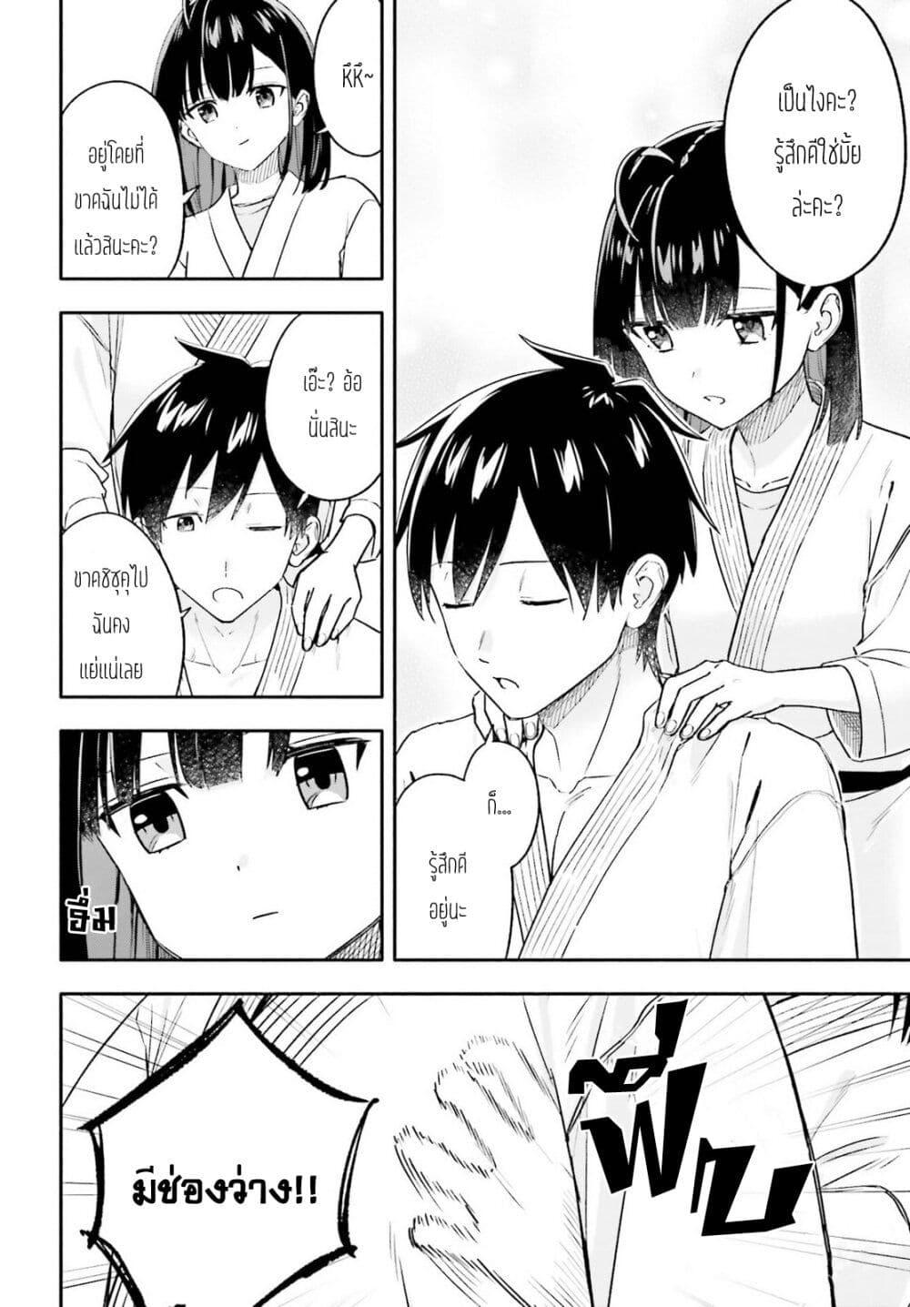 Manga-lc-com อ่านมังงะ อ่านการ์ตูน ออนไลน์ ฟรี Kaji Daikou no Arubaito wo Hajimetara Gakuen Ichi no Bishoujo no Kazoku ni Kiniirarechaimashita ตอนที่ 1 2 3 4 5 6 7 8 9 10 11 12 13 14 ฟรี ไม่มีโฆษณา Manga-lc - อ่าน มังงะ อ่าน การ์ตูน ออนไลน์ อ่านมังงะ ฟรี