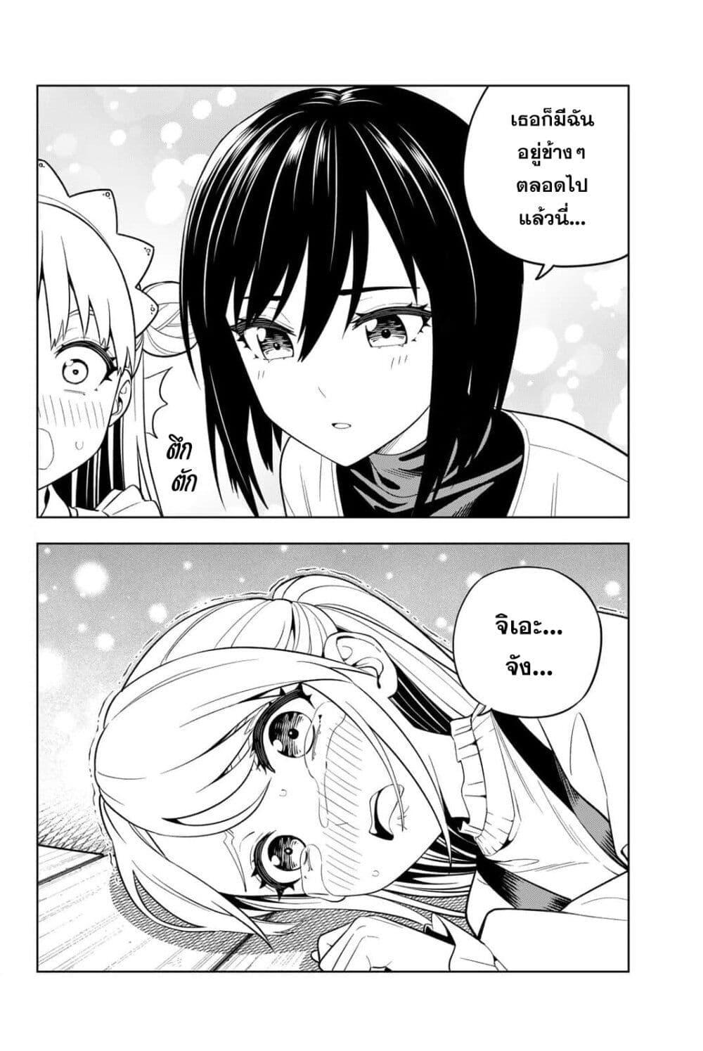Manga-lc-com อ่านมังงะ อ่านการ์ตูน ออนไลน์ ฟรี Dream⭐︎Jumbo⭐︎Girl ตอนที่ 1 2 3 4 5 6 7 8 9 10 11 12 13 14 ฟรี ไม่มีโฆษณา Manga-lc - อ่าน มังงะ อ่าน การ์ตูน ออนไลน์ อ่านมังงะ ฟรี
