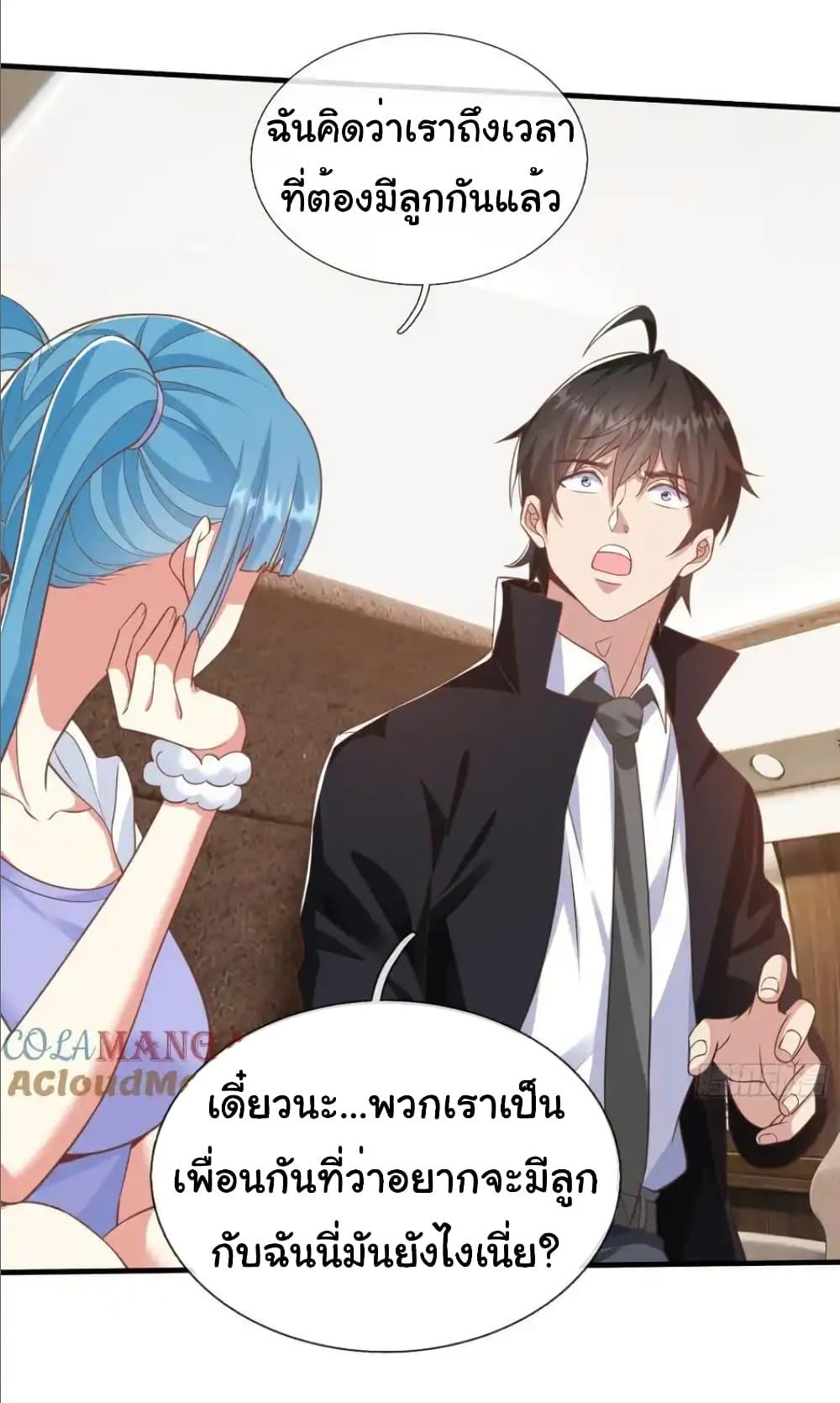 Manga-lc-com อ่านมังงะ อ่านการ์ตูน ออนไลน์ ฟรี I cultivated to become a god in the city ตอนที่ 1 2 3 4 5 6 7 8 9 10 11 12 13 14 ฟรี ไม่มีโฆษณา Manga-lc - อ่าน มังงะ อ่าน การ์ตูน ออนไลน์ อ่านมังงะ ฟรี