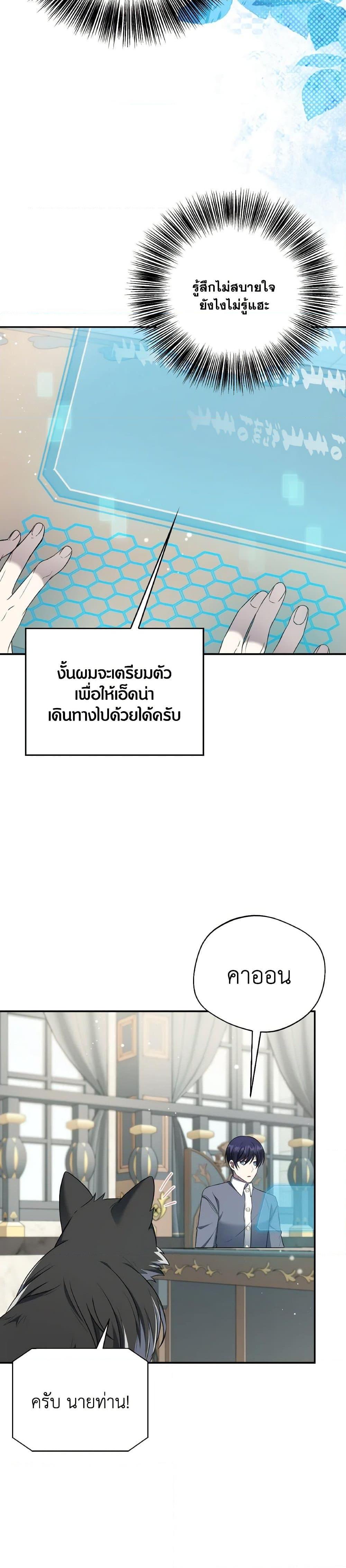 Manga-lc-com อ่านมังงะ อ่านการ์ตูน ออนไลน์ ฟรี I Became The Older Sister of A Regretful Male Lead ตอนที่ 1 2 3 4 5 6 7 8 9 10 11 12 13 14 ฟรี ไม่มีโฆษณา Manga-lc - อ่าน มังงะ อ่าน การ์ตูน ออนไลน์ อ่านมังงะ ฟรี