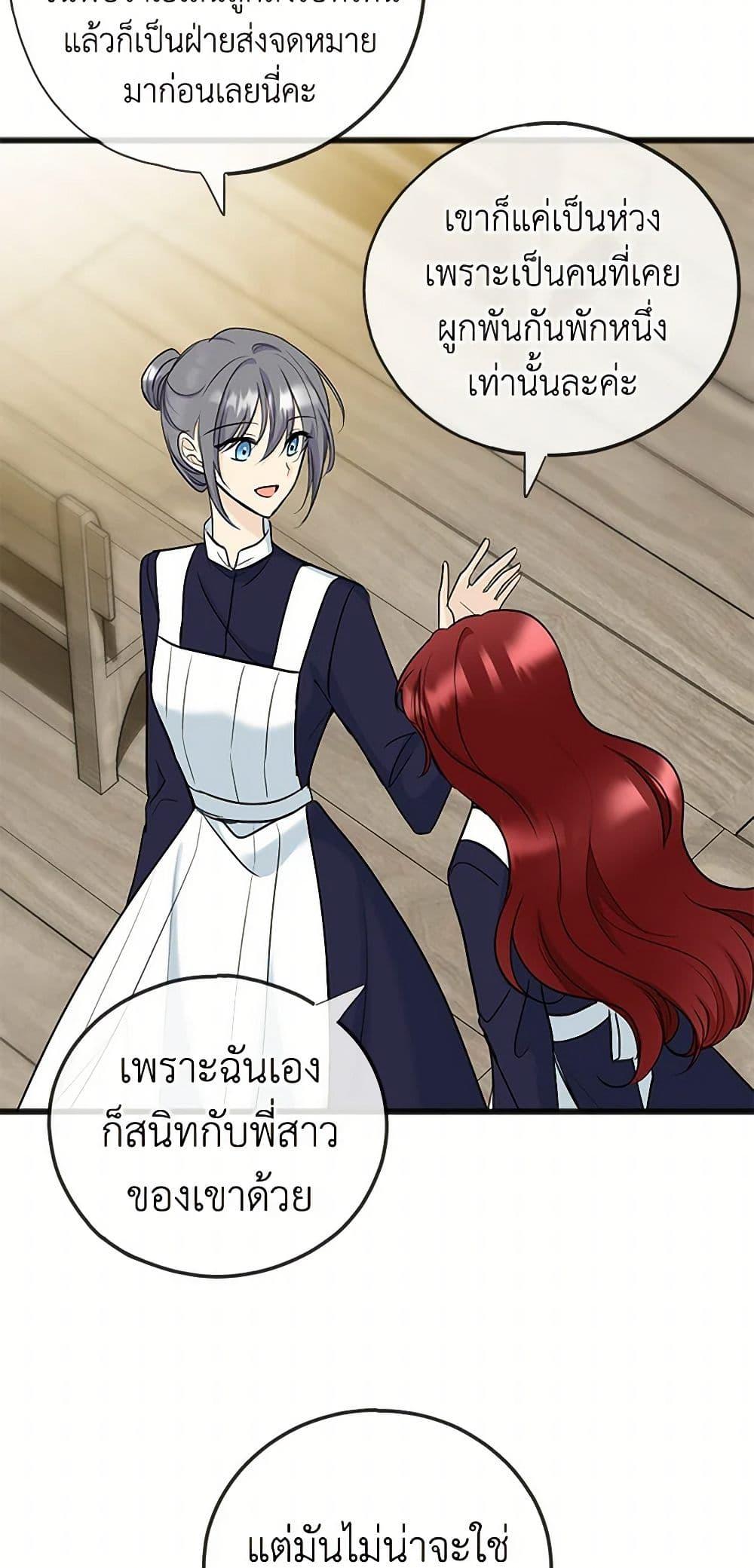 Manga-lc-com อ่านมังงะ อ่านการ์ตูน ออนไลน์ ฟรี Flowers May Wither but You Remain ตอนที่ 1 2 3 4 5 6 7 8 9 10 11 12 13 14 ฟรี ไม่มีโฆษณา Manga-lc - อ่าน มังงะ อ่าน การ์ตูน ออนไลน์ อ่านมังงะ ฟรี