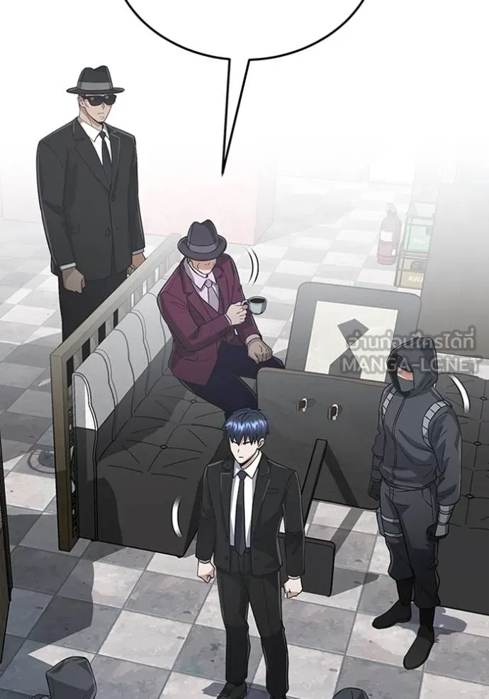 อัจฉริยะนอกคอก ตอนที่ 99 รูปที่ 89