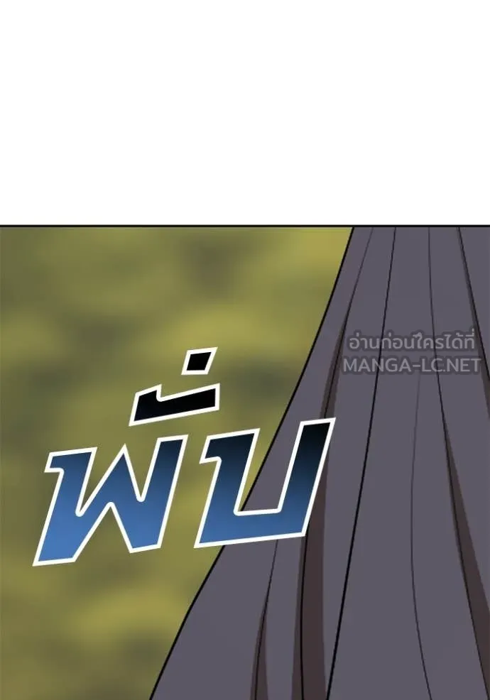 +99 ท่อนไม้ ตอนที่ 172 รูปที่ 111