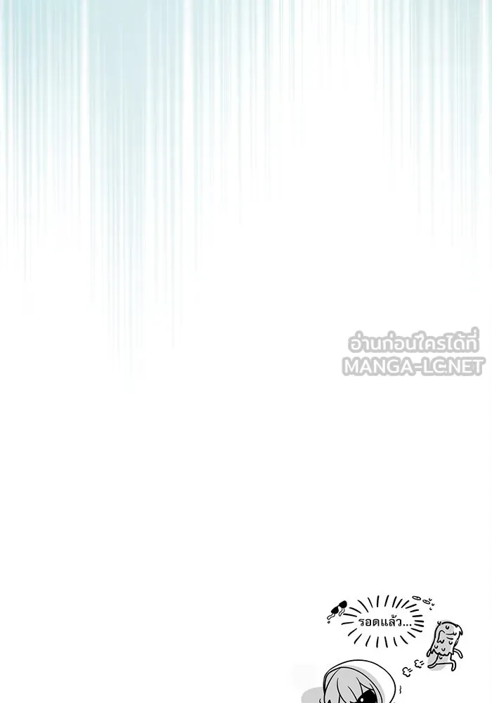 ศาสตราจารย์จำเป็นแห่งอะคาเดมี ตอนที่ 4 รูปที่ 153