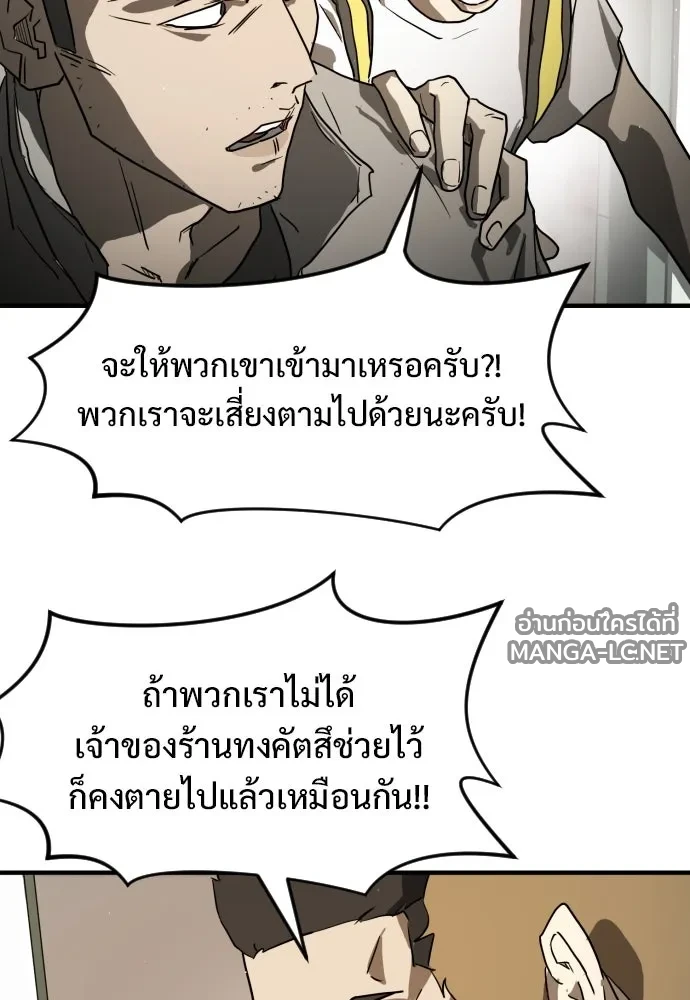 Manga-lc-com อ่านมังงะ อ่านการ์ตูน ออนไลน์ ฟรี วันดีคืนดี โซลก็ ตอนที่ 1 2 3 4 5 6 7 8 9 10 11 12 13 14 ฟรี ไม่มีโฆษณา Manga-lc - อ่าน มังงะ อ่าน การ์ตูน ออนไลน์ อ่านมังงะ ฟรี