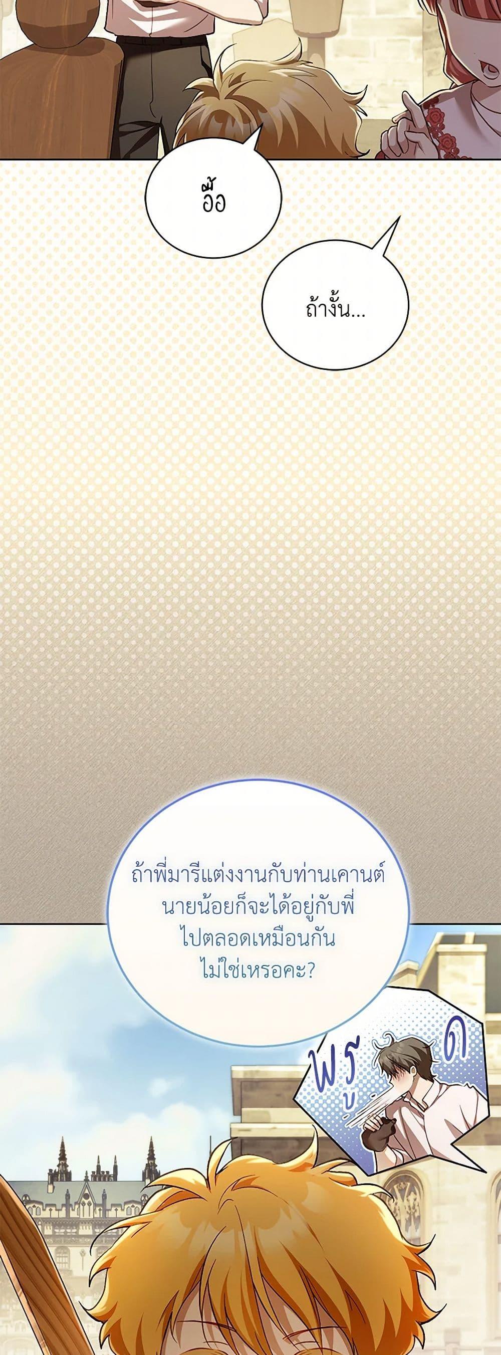 Manga-lc-com อ่านมังงะ อ่านการ์ตูน ออนไลน์ ฟรี Childcare Diary With The Villain ตอนที่ 1 2 3 4 5 6 7 8 9 10 11 12 13 14 ฟรี ไม่มีโฆษณา Manga-lc - อ่าน มังงะ อ่าน การ์ตูน ออนไลน์ อ่านมังงะ ฟรี