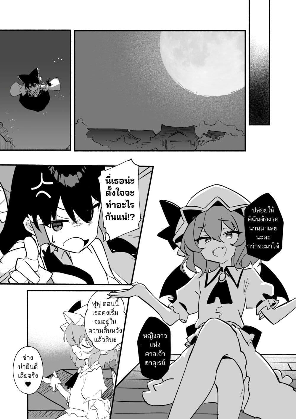 Manga-lc-com อ่านมังงะ อ่านการ์ตูน ออนไลน์ ฟรี The Scarlet Devil Mansion Is NOT Going to Explode Today! ตอนที่ 1 2 3 4 5 6 7 8 9 10 11 12 13 14 ฟรี ไม่มีโฆษณา Manga-lc - อ่าน มังงะ อ่าน การ์ตูน ออนไลน์ อ่านมังงะ ฟรี