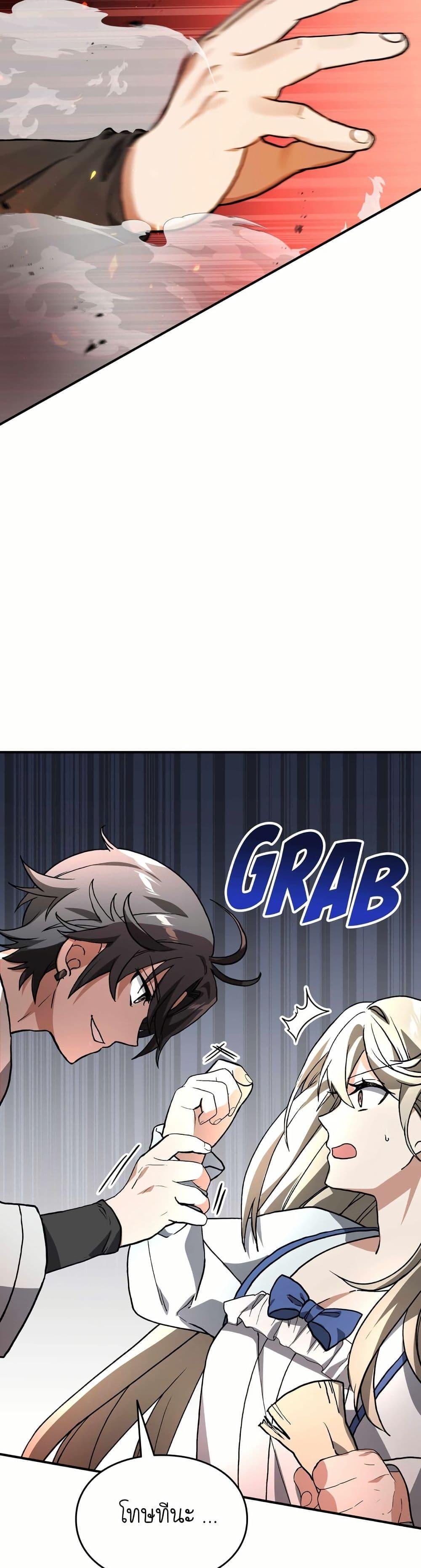 Manga-lc-com อ่านมังงะ อ่านการ์ตูน ออนไลน์ ฟรี How I Became an SSS Rank Delivery Hunter ตอนที่ 1 2 3 4 5 6 7 8 9 10 11 12 13 14 ฟรี ไม่มีโฆษณา Manga-lc - อ่าน มังงะ อ่าน การ์ตูน ออนไลน์ อ่านมังงะ ฟรี