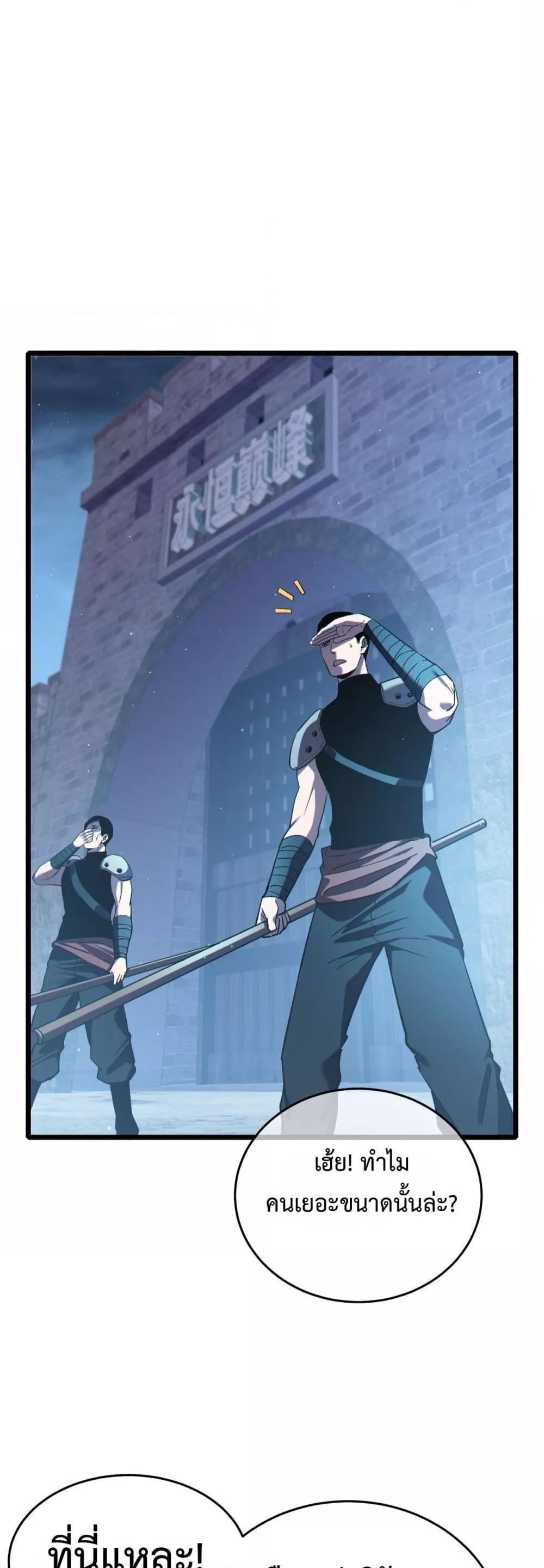 Manga-lc-com อ่านมังงะ อ่านการ์ตูน ออนไลน์ ฟรี MyPassiveSkil ตอนที่ 1 2 3 4 5 6 7 8 9 10 11 12 13 14 ฟรี ไม่มีโฆษณา Manga-lc - อ่าน มังงะ อ่าน การ์ตูน ออนไลน์ อ่านมังงะ ฟรี