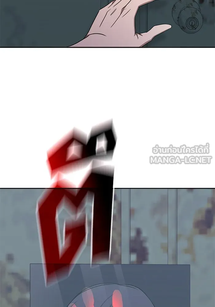 ฮีลเลอร์ตัวพ่อขอฟาดเรียบ ตอนที่ 38 รูปที่ 15