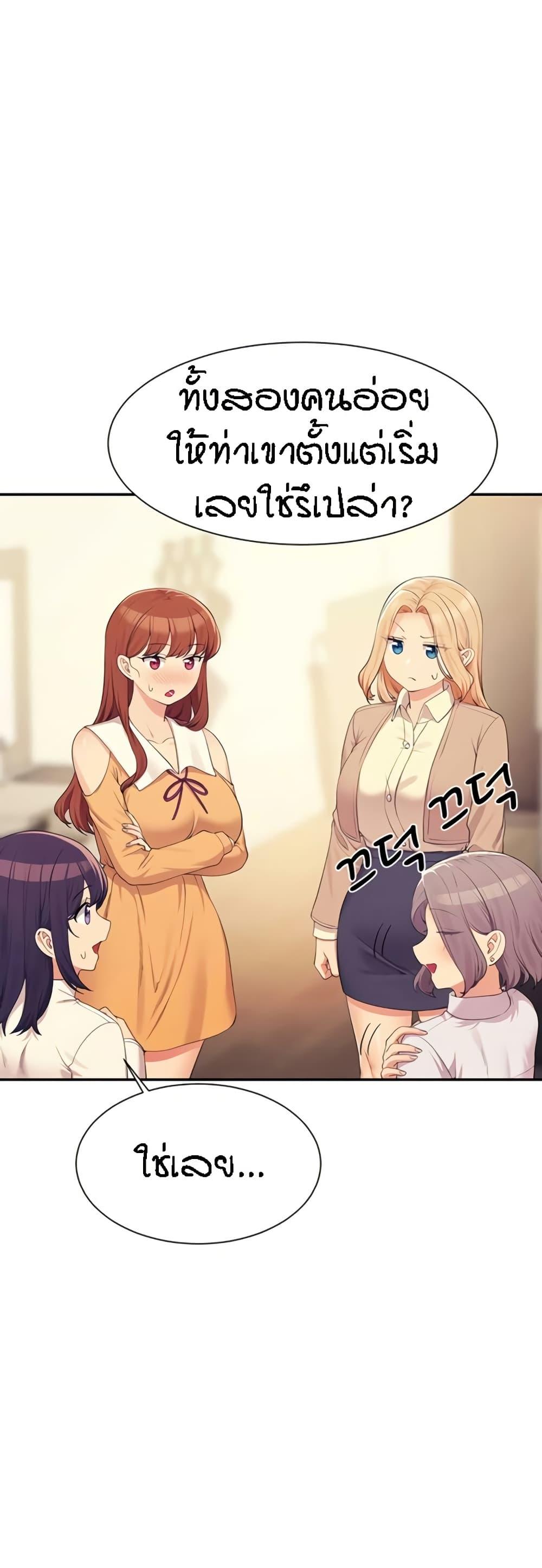 Doujin-Lc- อ่าน โดจิน มังฮวา เกาหลี ญี่ปุ่น จีน แปลไทย Is There No Goddess in My College ตอนที่ 1 2 3 4 5 6 7 8 9 10 11 12 13 14 ฟรี ไม่มีโฆษณา อ่าน โดจิน Manhwa เกาหลี ญี่ปุ่น จีน เรามีครบ คัดมาให้เน้นๆ โดจิน 18+ รับประกันความฟินโดย  Doujin Lc
