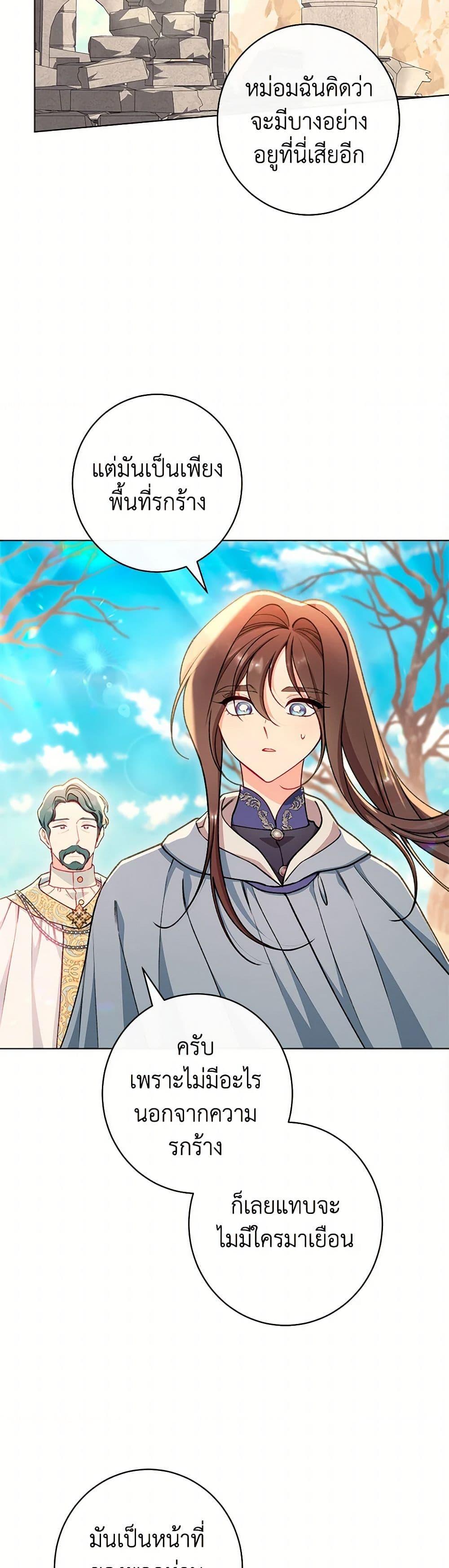 Manga-lc-com อ่านมังงะ อ่านการ์ตูน ออนไลน์ ฟรี The Villainess Empress’s Attendant ตอนที่ 1 2 3 4 5 6 7 8 9 10 11 12 13 14 ฟรี ไม่มีโฆษณา Manga-lc - อ่าน มังงะ อ่าน การ์ตูน ออนไลน์ อ่านมังงะ ฟรี