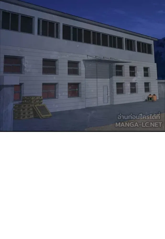 หลานอัจฉริยะ ตอนที่ 44 รูปที่ 2