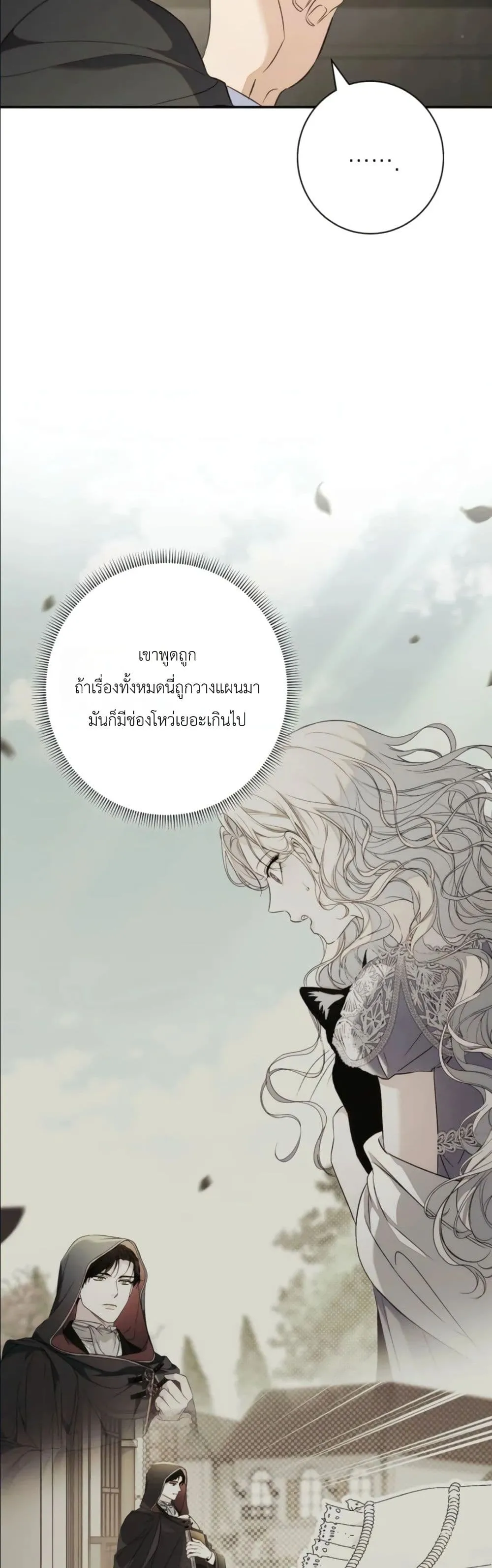 Manga-lc-com อ่านมังงะ อ่านการ์ตูน ออนไลน์ ฟรี Dating the Emperor in Secret, but I Don’t Know About It ตอนที่ 1 2 3 4 5 6 7 8 9 10 11 12 13 14 ฟรี ไม่มีโฆษณา Manga-lc - อ่าน มังงะ อ่าน การ์ตูน ออนไลน์ อ่านมังงะ ฟรี