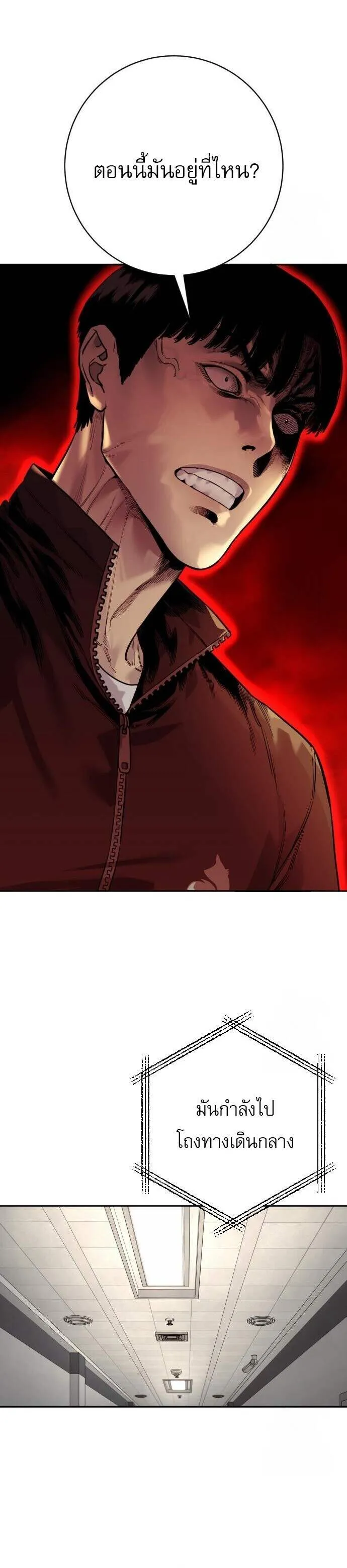 Return of the Bloodthirsty Police ตำรวจน_กฆ_า ตอนที่ ตอนที่ 87 รูปที่ 10