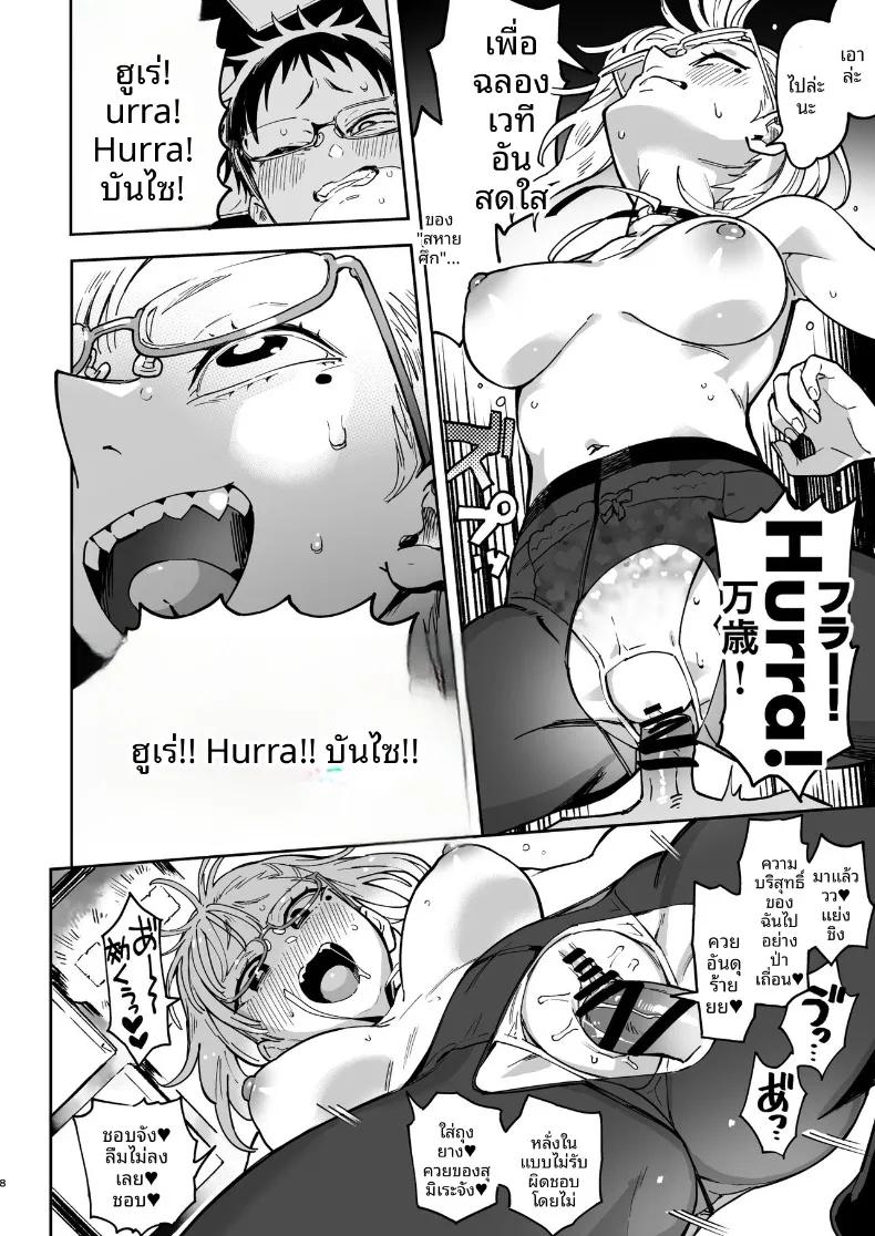 Doujin-Lc- อ่าน โดจิน มังฮวา เกาหลี ญี่ปุ่น จีน แปลไทย คุณอามาโนะกาวะกับผม (Norinko) ตอนที่ 1 2 3 4 5 6 7 8 9 10 11 12 13 14 ฟรี ไม่มีโฆษณา อ่าน โดจิน Manhwa เกาหลี ญี่ปุ่น จีน เรามีครบ คัดมาให้เน้นๆ โดจิน 18+ รับประกันความฟินโดย  Doujin Lc