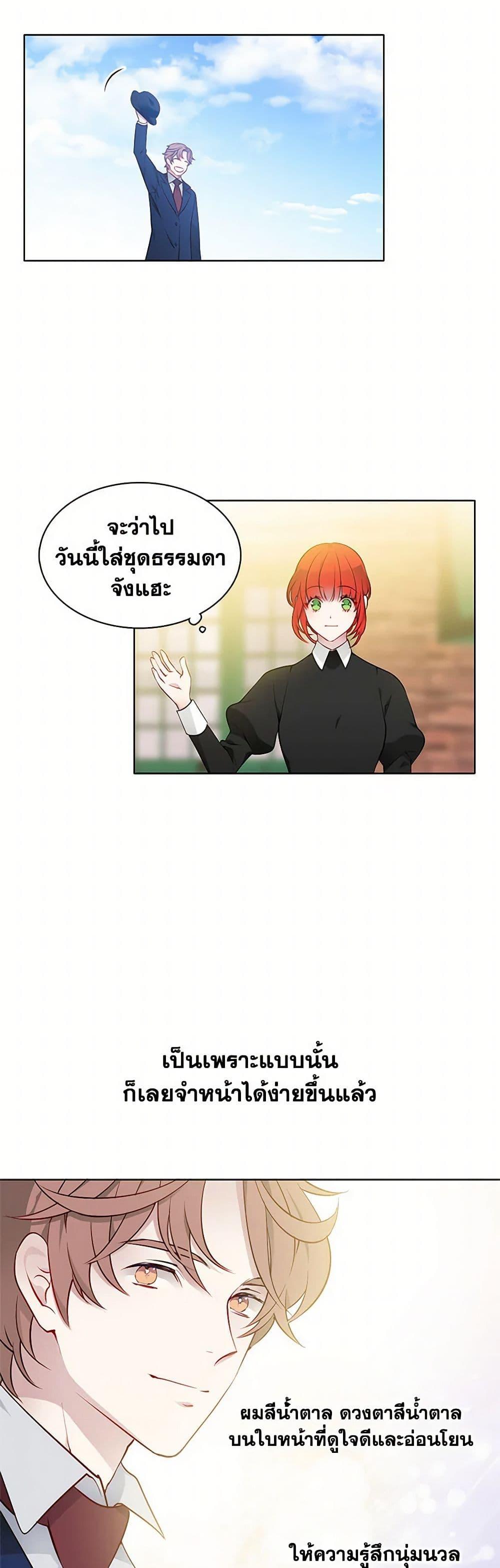 Manga-lc-com อ่านมังงะ อ่านการ์ตูน ออนไลน์ ฟรี The Detective Of Muiella ตอนที่ 1 2 3 4 5 6 7 8 9 10 11 12 13 14 ฟรี ไม่มีโฆษณา Manga-lc - อ่าน มังงะ อ่าน การ์ตูน ออนไลน์ อ่านมังงะ ฟรี