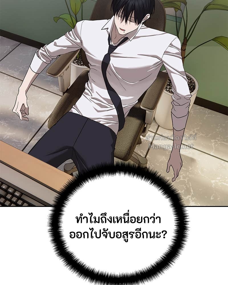 Doujin-Lc- อ่าน โดจิน มังฮวา เกาหลี ญี่ปุ่น จีน แปลไทย ข้าราชการพิเศษ ตอนที่ 1 2 3 4 5 6 7 8 9 10 11 12 13 14 ฟรี ไม่มีโฆษณา อ่าน โดจิน Manhwa เกาหลี ญี่ปุ่น จีน เรามีครบ คัดมาให้เน้นๆ โดจิน 18+ รับประกันความฟินโดย Doujin Lc