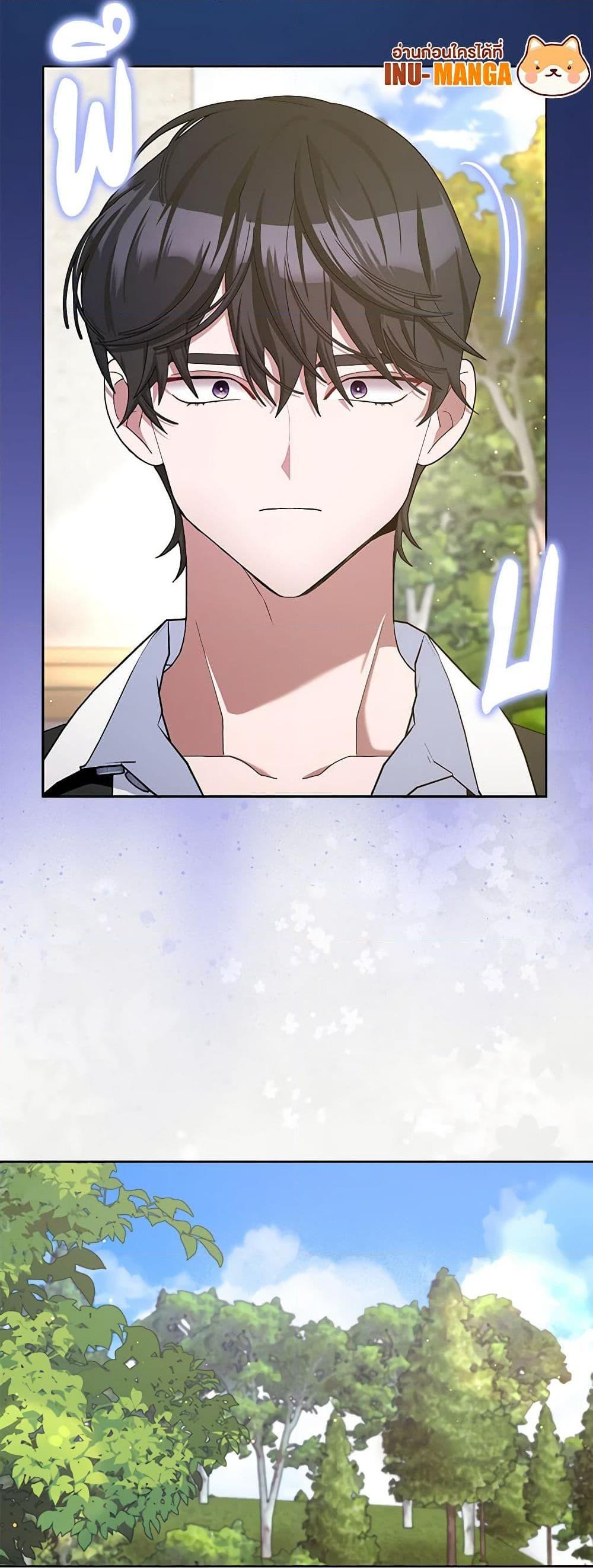 Manga-lc-com อ่านมังงะ อ่านการ์ตูน ออนไลน์ ฟรี Please Marry Me Again! ตอนที่ 1 2 3 4 5 6 7 8 9 10 11 12 13 14 ฟรี ไม่มีโฆษณา Manga-lc - อ่าน มังงะ อ่าน การ์ตูน ออนไลน์ อ่านมังงะ ฟรี