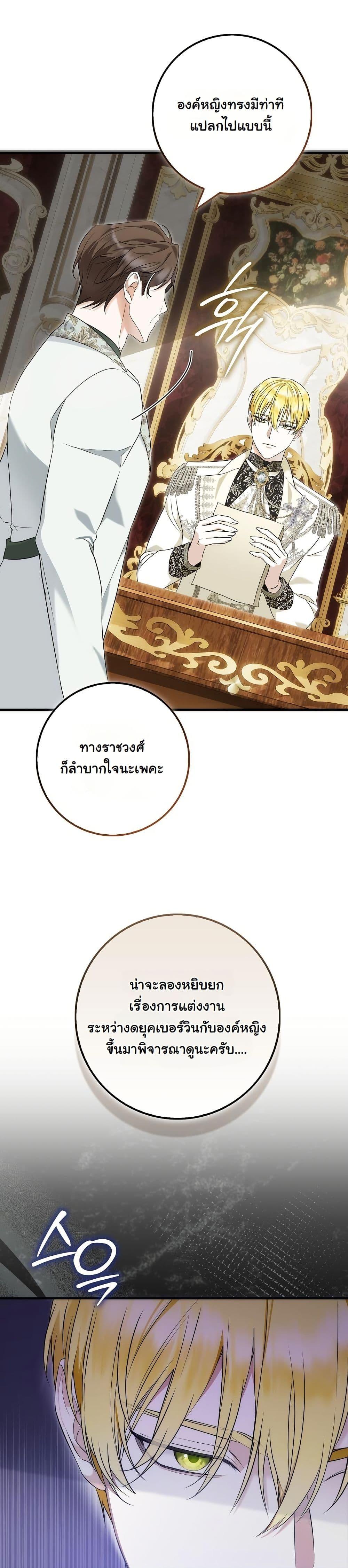 Manga-lc-com อ่านมังงะ อ่านการ์ตูน ออนไลน์ ฟรี The Maniacs are Obsessed With the Fake ตอนที่ 1 2 3 4 5 6 7 8 9 10 11 12 13 14 ฟรี ไม่มีโฆษณา Manga-lc - อ่าน มังงะ อ่าน การ์ตูน ออนไลน์ อ่านมังงะ ฟรี
