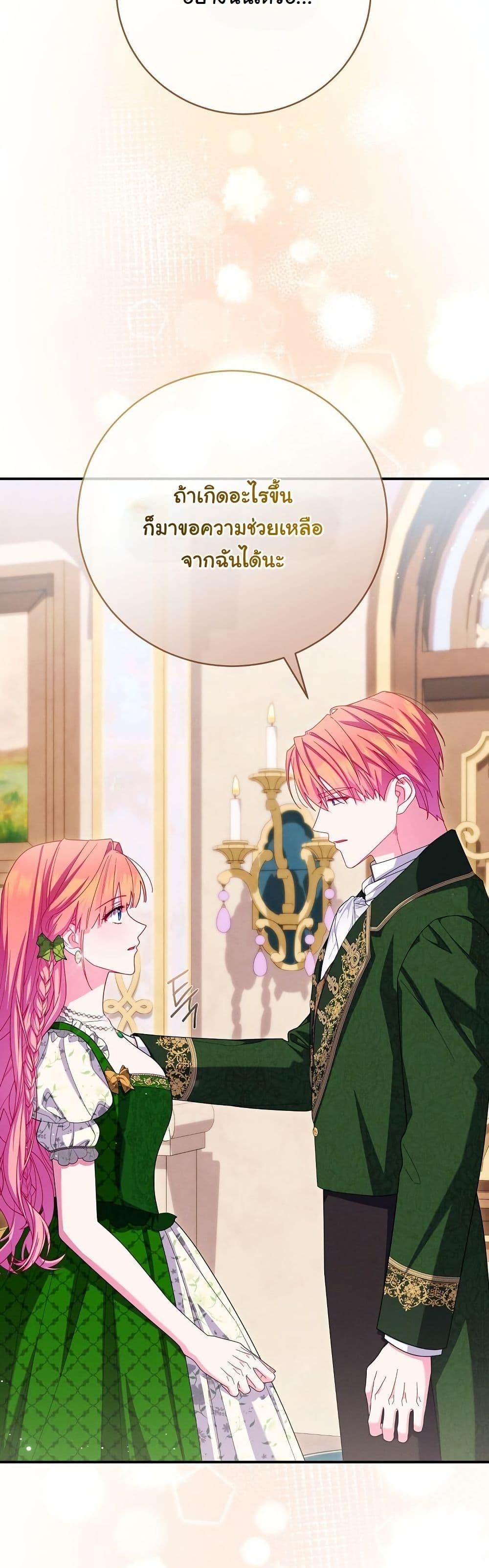 Manga-lc-com อ่านมังงะ อ่านการ์ตูน ออนไลน์ ฟรี How to Survive as a Villainess on the Verge of Death ตอนที่ 1 2 3 4 5 6 7 8 9 10 11 12 13 14 ฟรี ไม่มีโฆษณา Manga-lc - อ่าน มังงะ อ่าน การ์ตูน ออนไลน์ อ่านมังงะ ฟรี