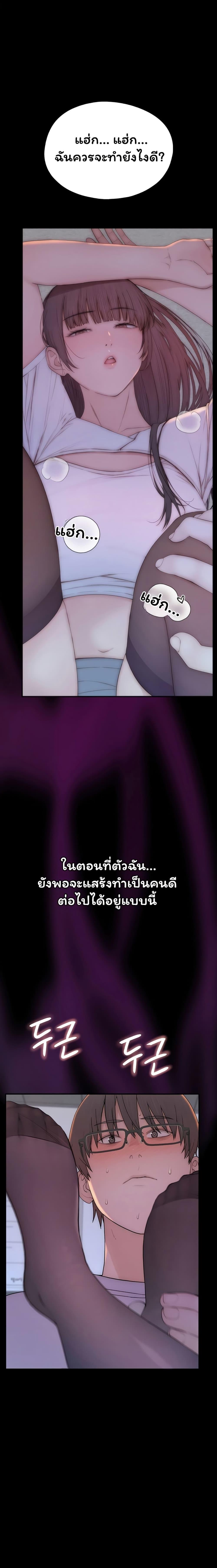 Doujin-Lc- อ่าน โดจิน มังฮวา เกาหลี ญี่ปุ่น จีน แปลไทย Scumbag ตอนที่ 1 2 3 4 5 6 7 8 9 10 11 12 13 14 ฟรี ไม่มีโฆษณา อ่าน โดจิน Manhwa เกาหลี ญี่ปุ่น จีน เรามีครบ คัดมาให้เน้นๆ โดจิน 18+ รับประกันความฟินโดย  Doujin Lc