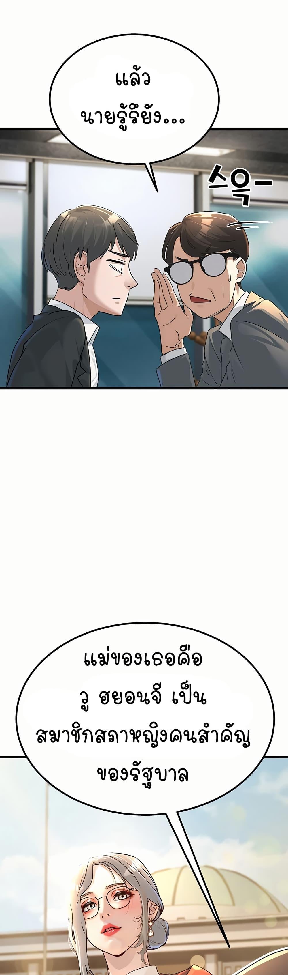 Doujin-Lc- อ่าน โดจิน มังฮวา เกาหลี ญี่ปุ่น จีน แปลไทย The Public Servant’s Double Life ตอนที่ 1 2 3 4 5 6 7 8 9 10 11 12 13 14 ฟรี ไม่มีโฆษณา อ่าน โดจิน Manhwa เกาหลี ญี่ปุ่น จีน เรามีครบ คัดมาให้เน้นๆ โดจิน 18+ รับประกันความฟินโดย  Doujin Lc